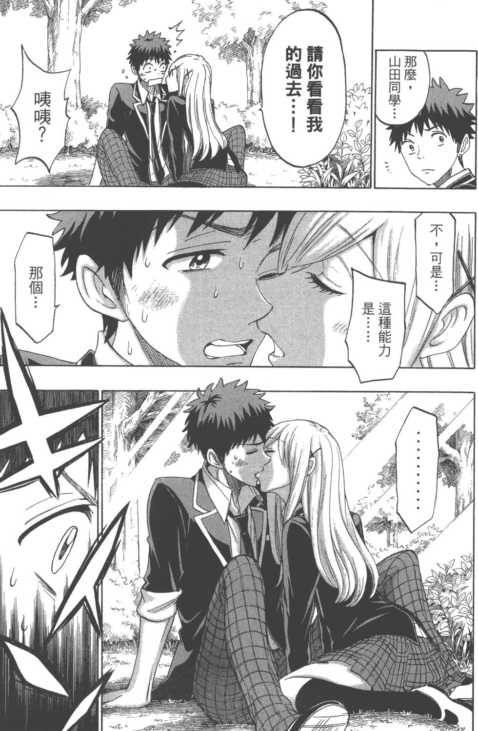 第159页
