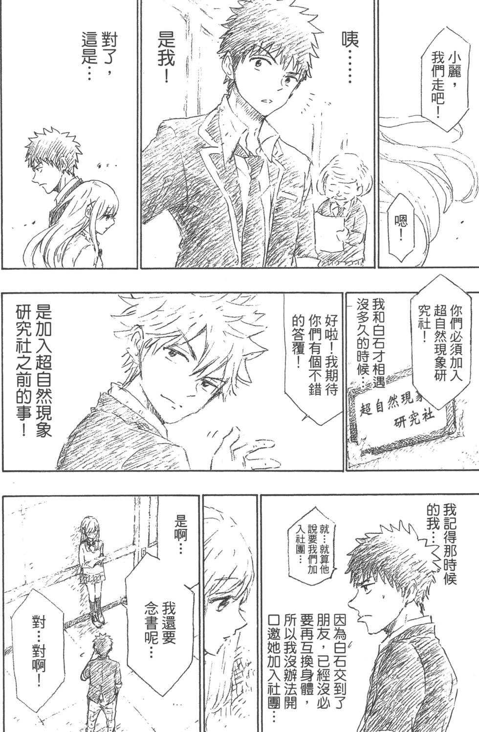 第160页