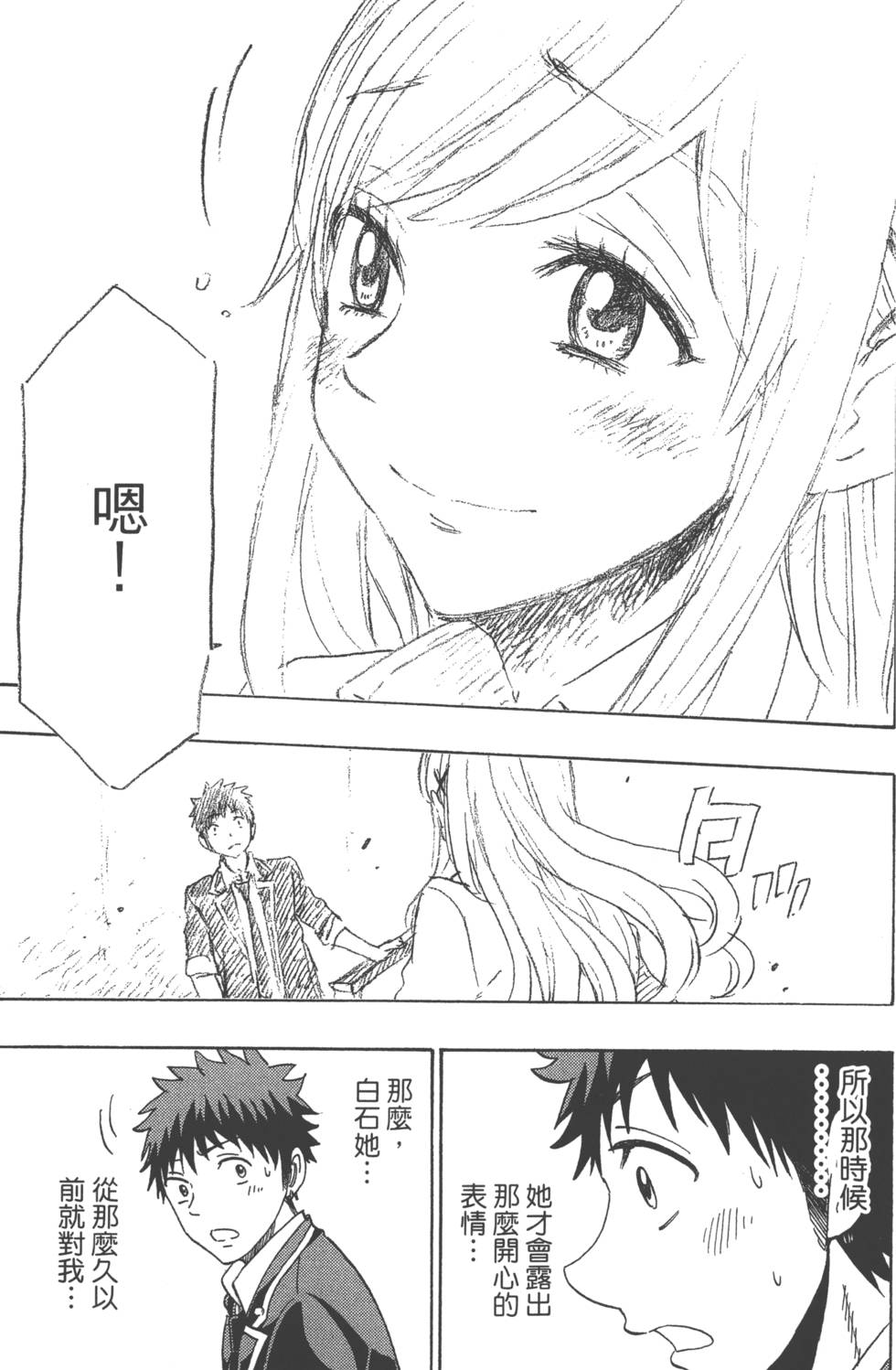 第163页