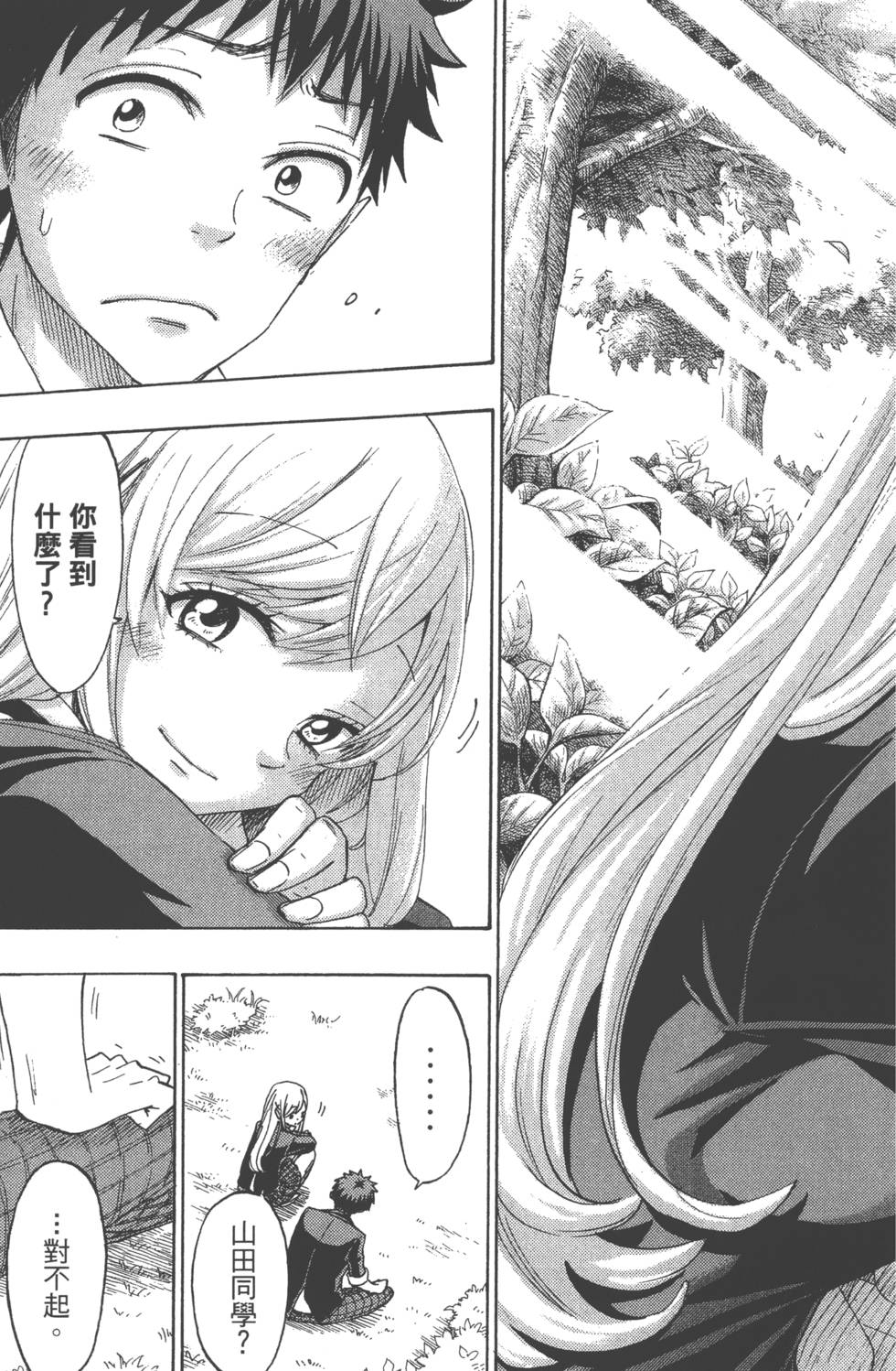 第165页