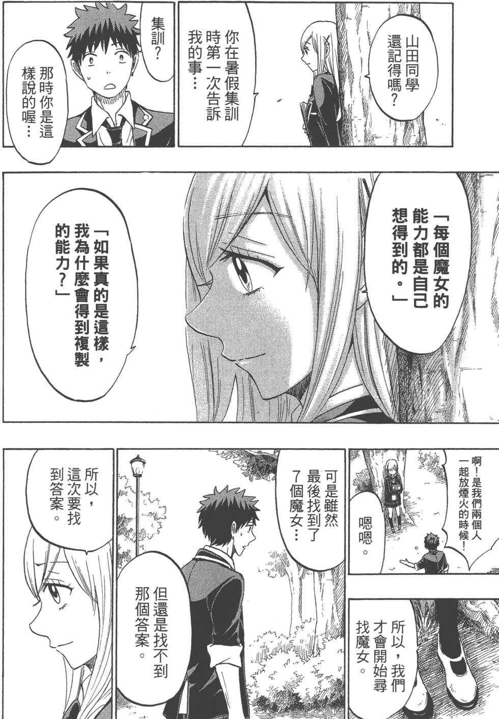 第168页