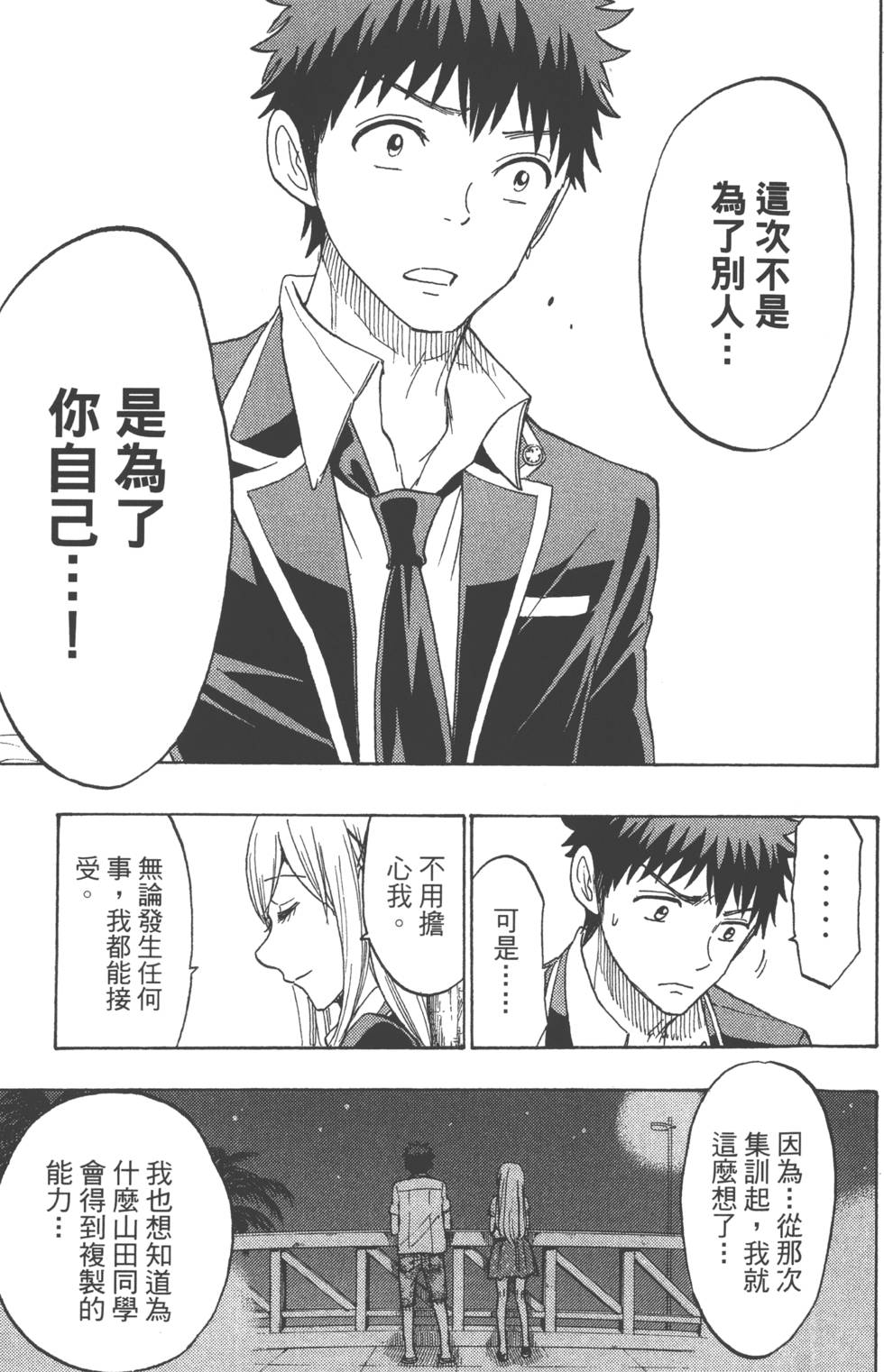 第169页