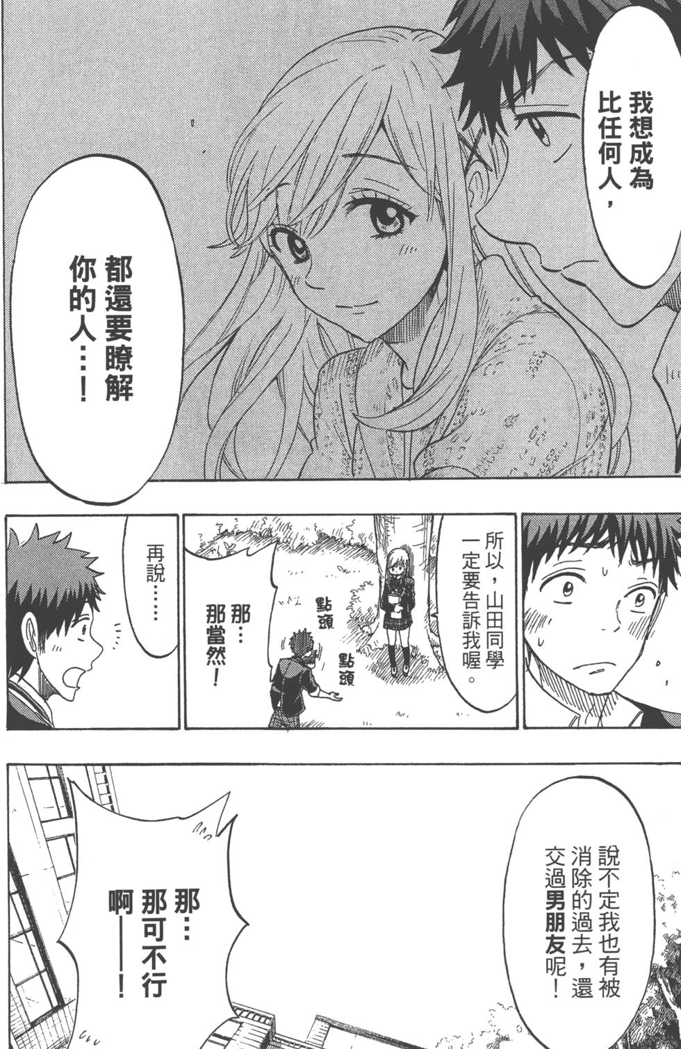 第170页