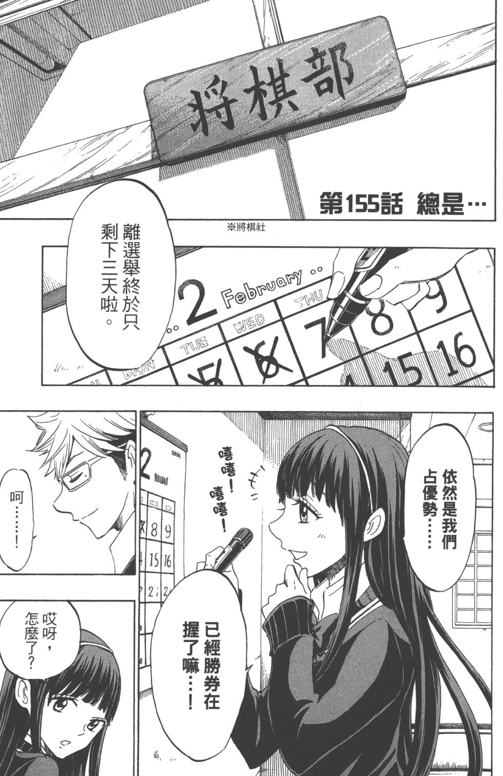 第171页