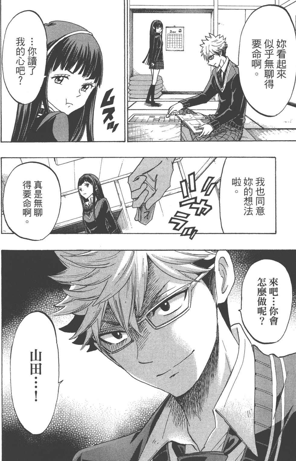 第172页
