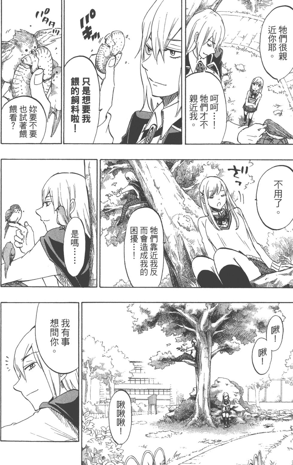 第174页