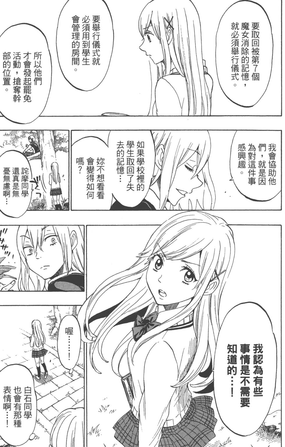 第177页