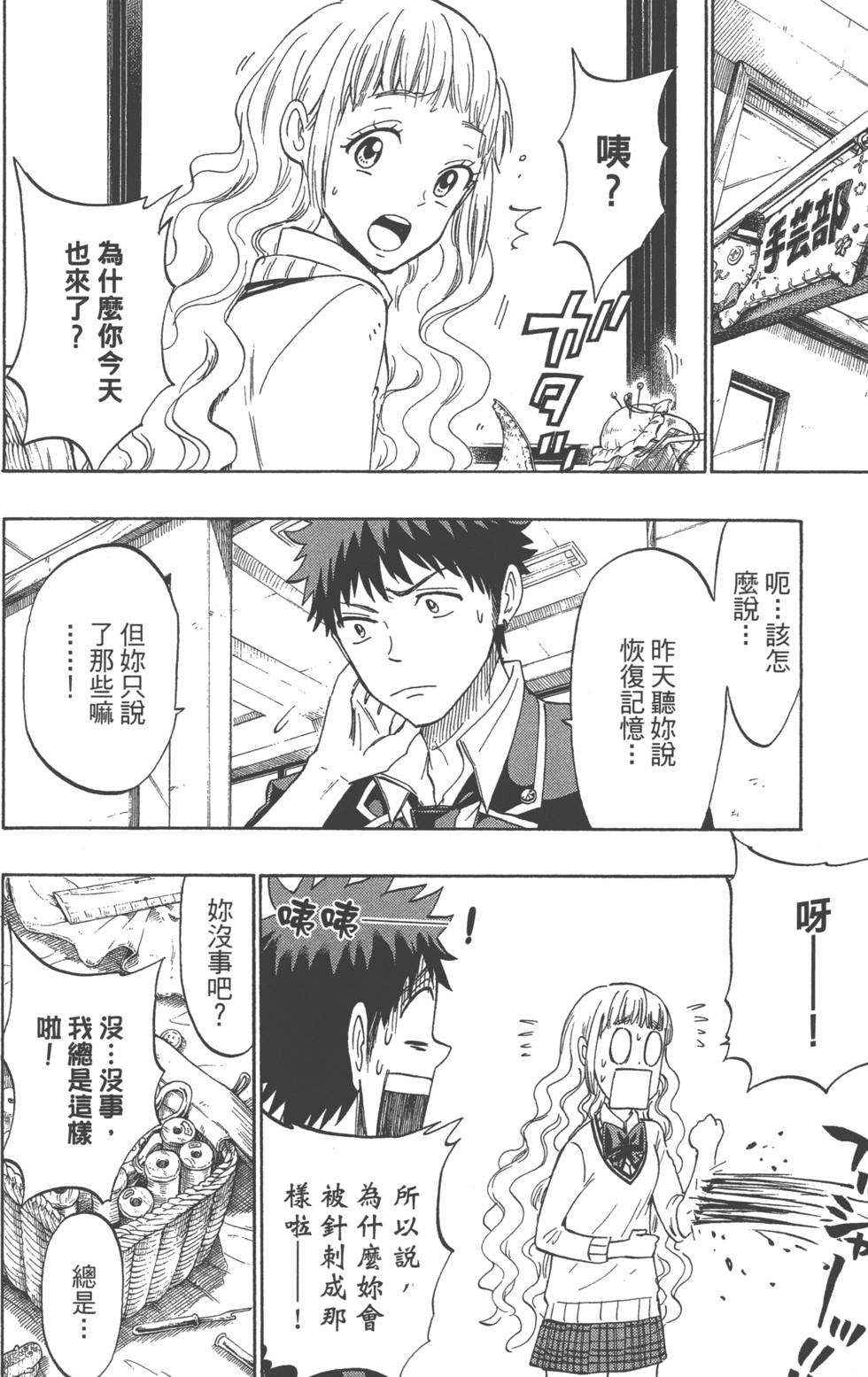 第178页