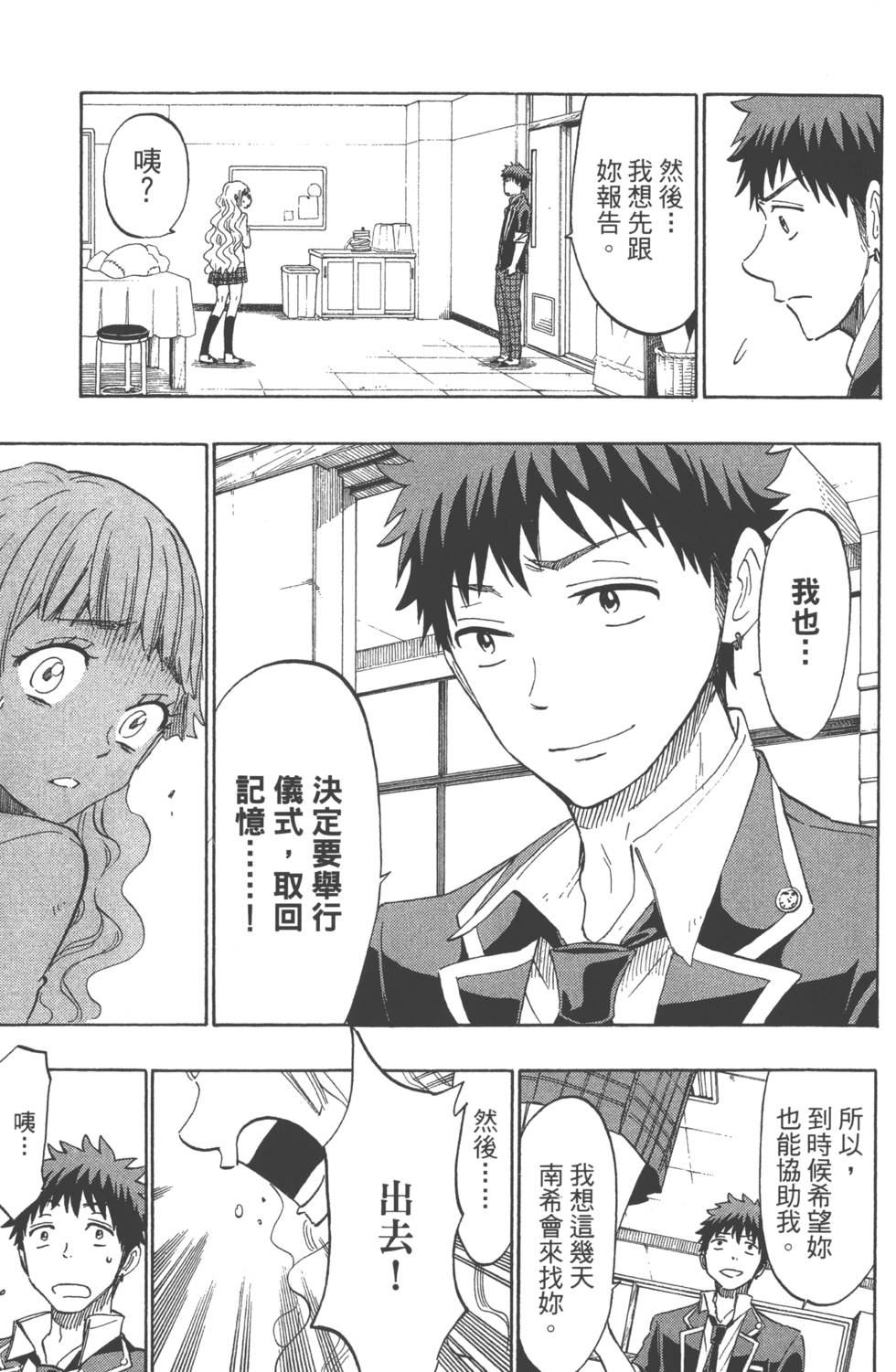第179页