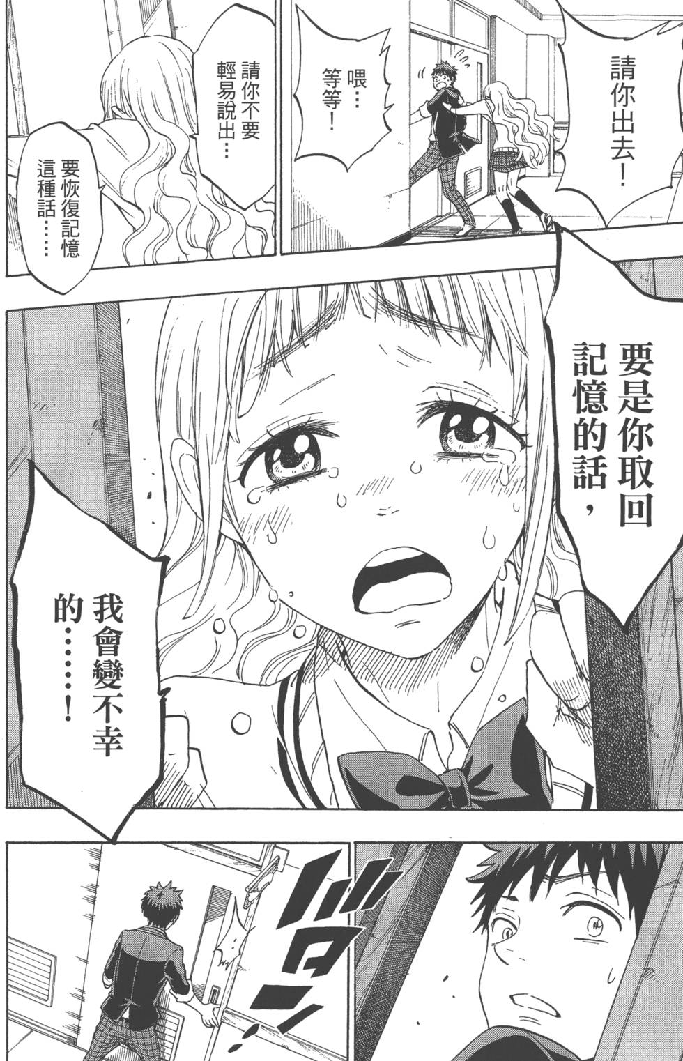 第180页