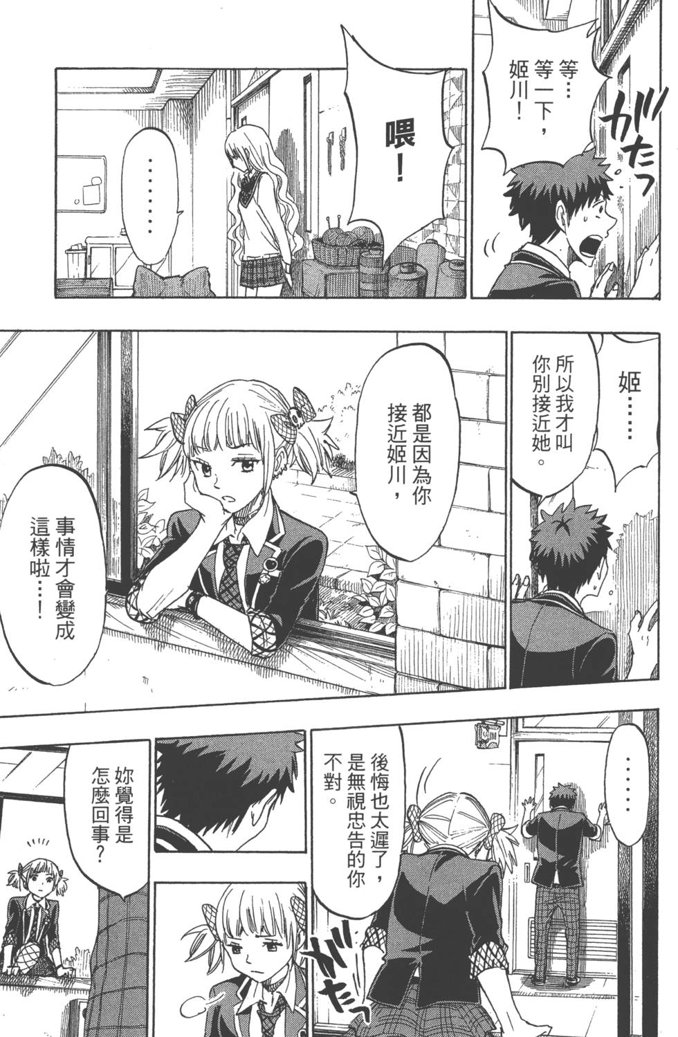 第181页