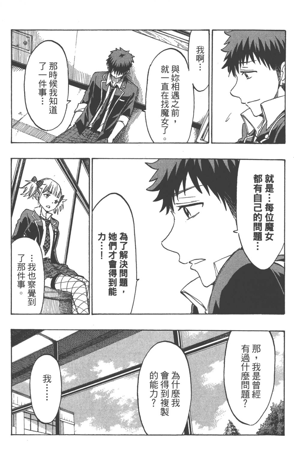 第183页
