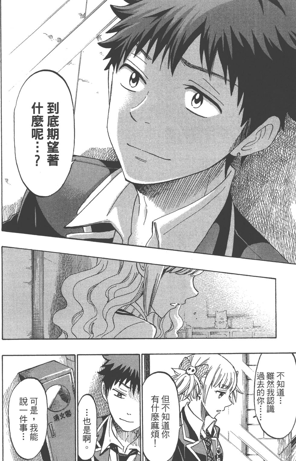 第184页