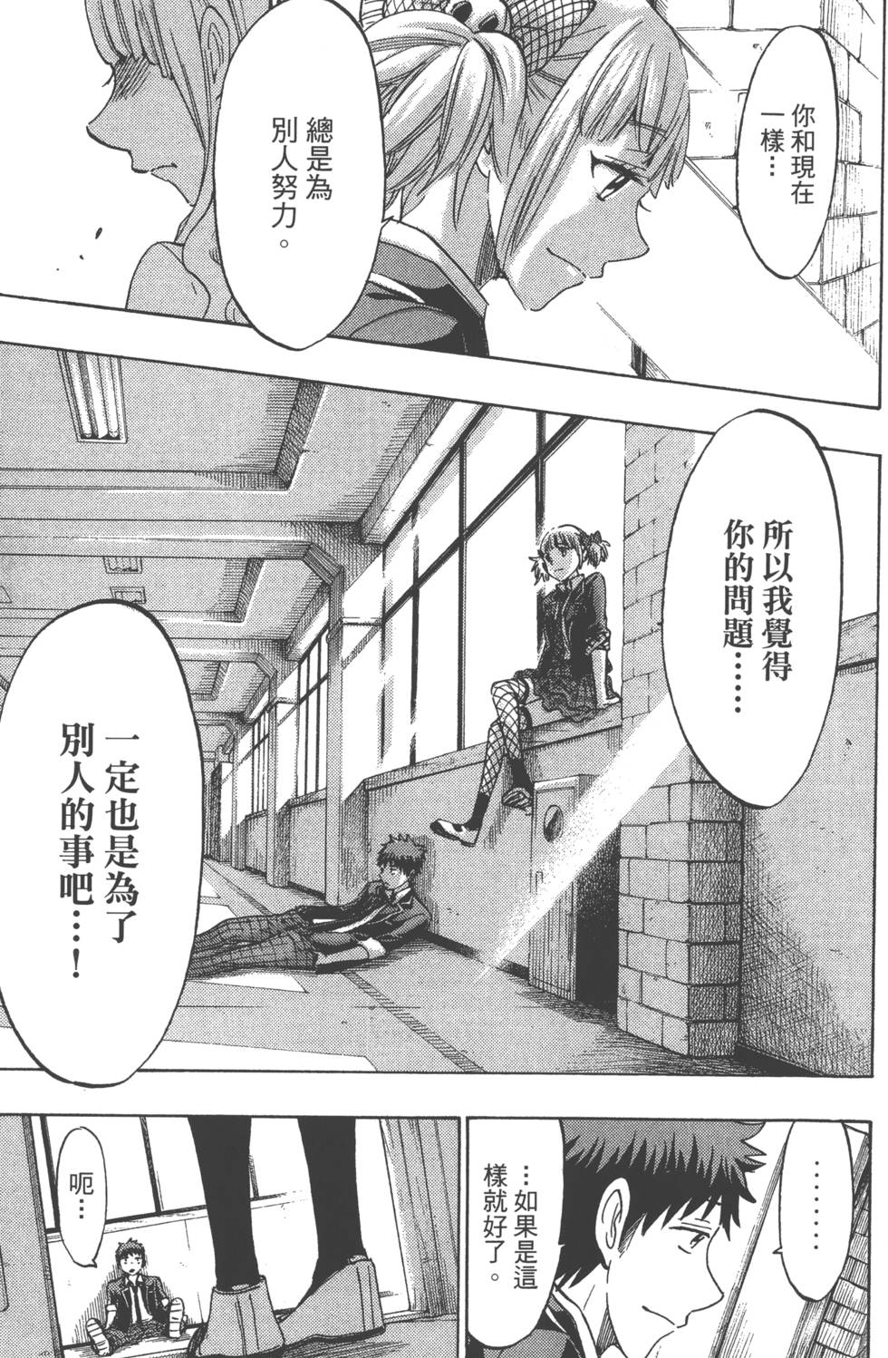 第185页