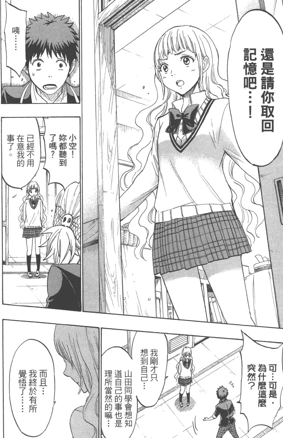 第186页
