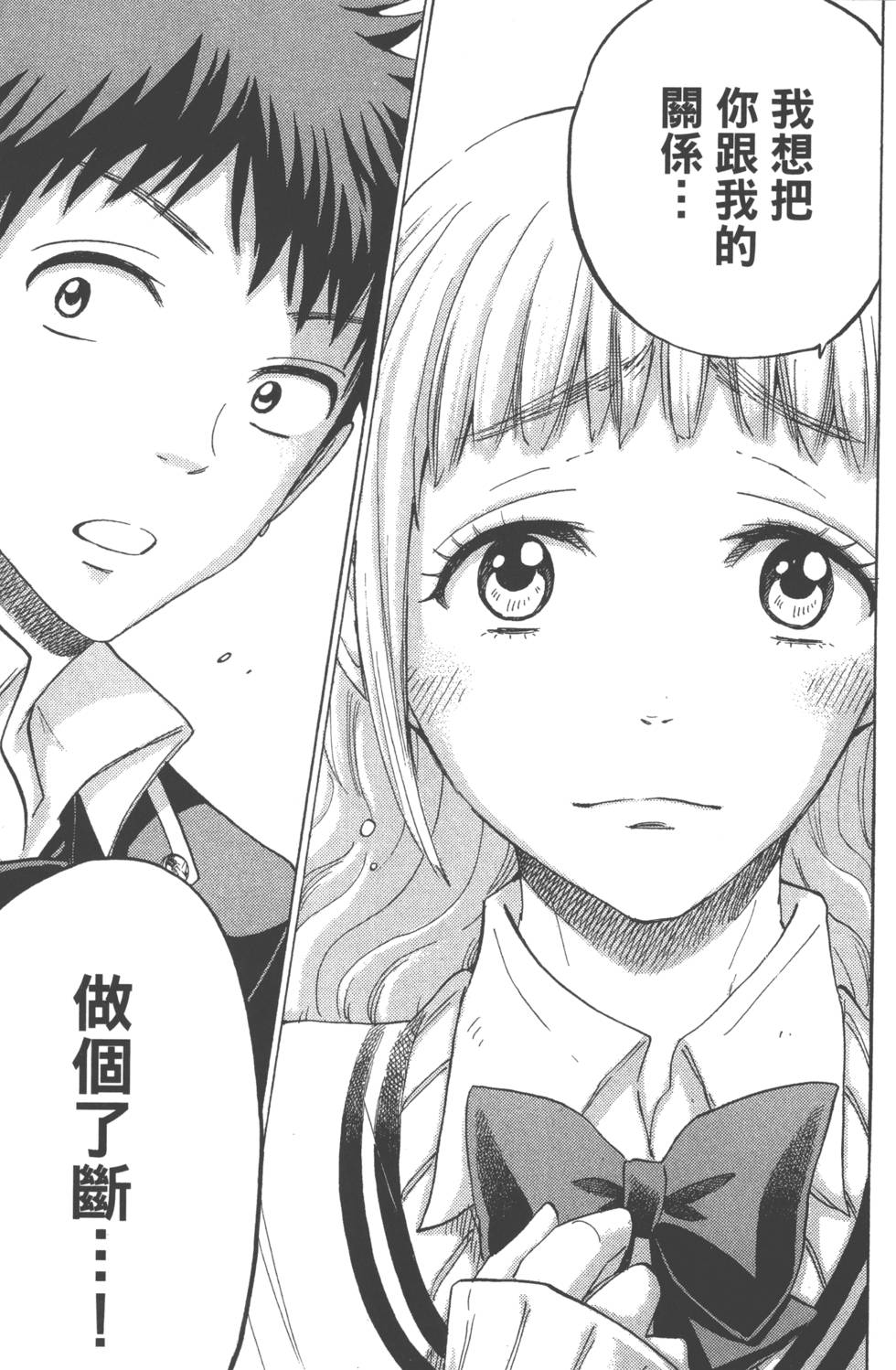 第187页