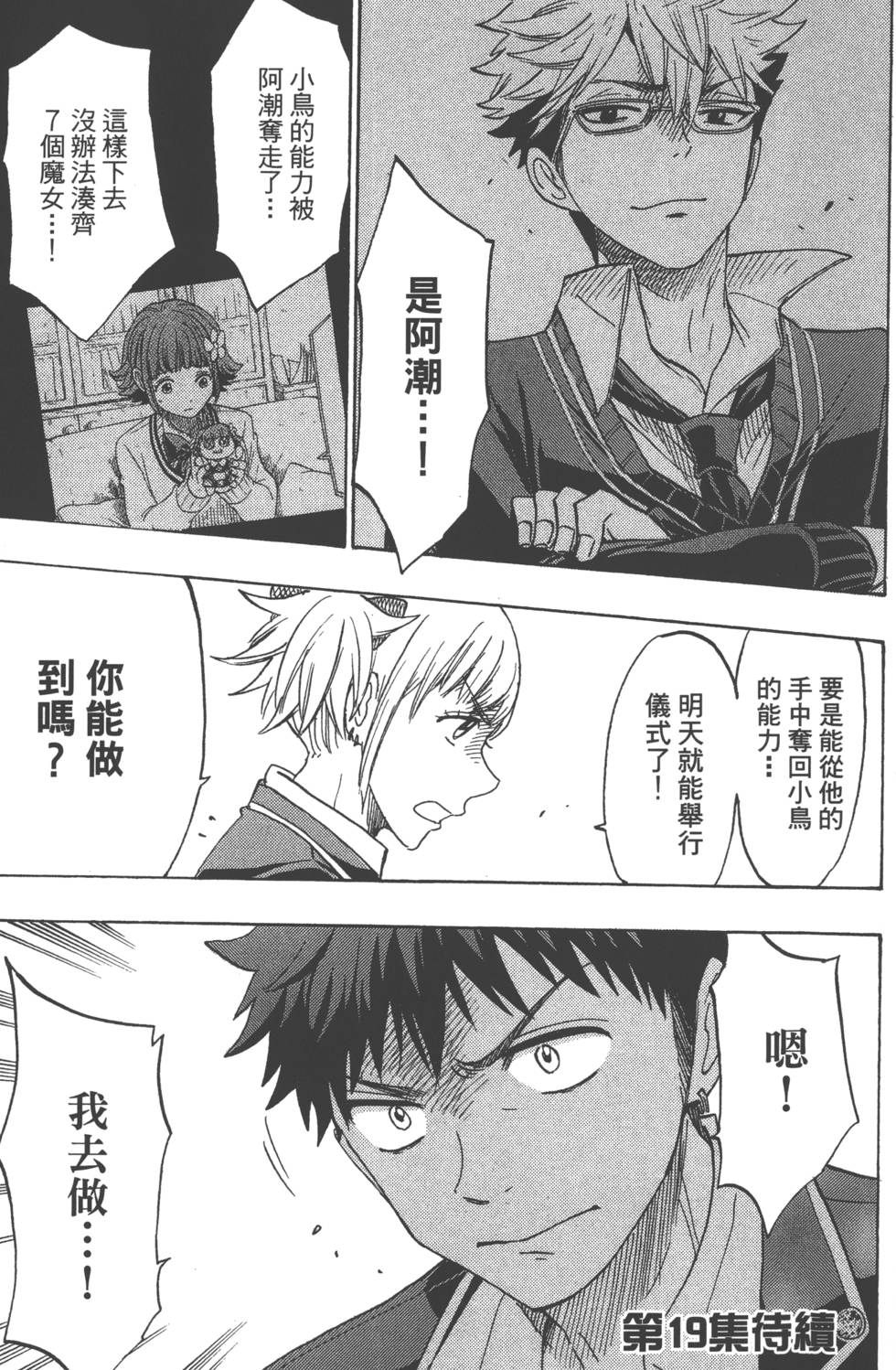 第189页