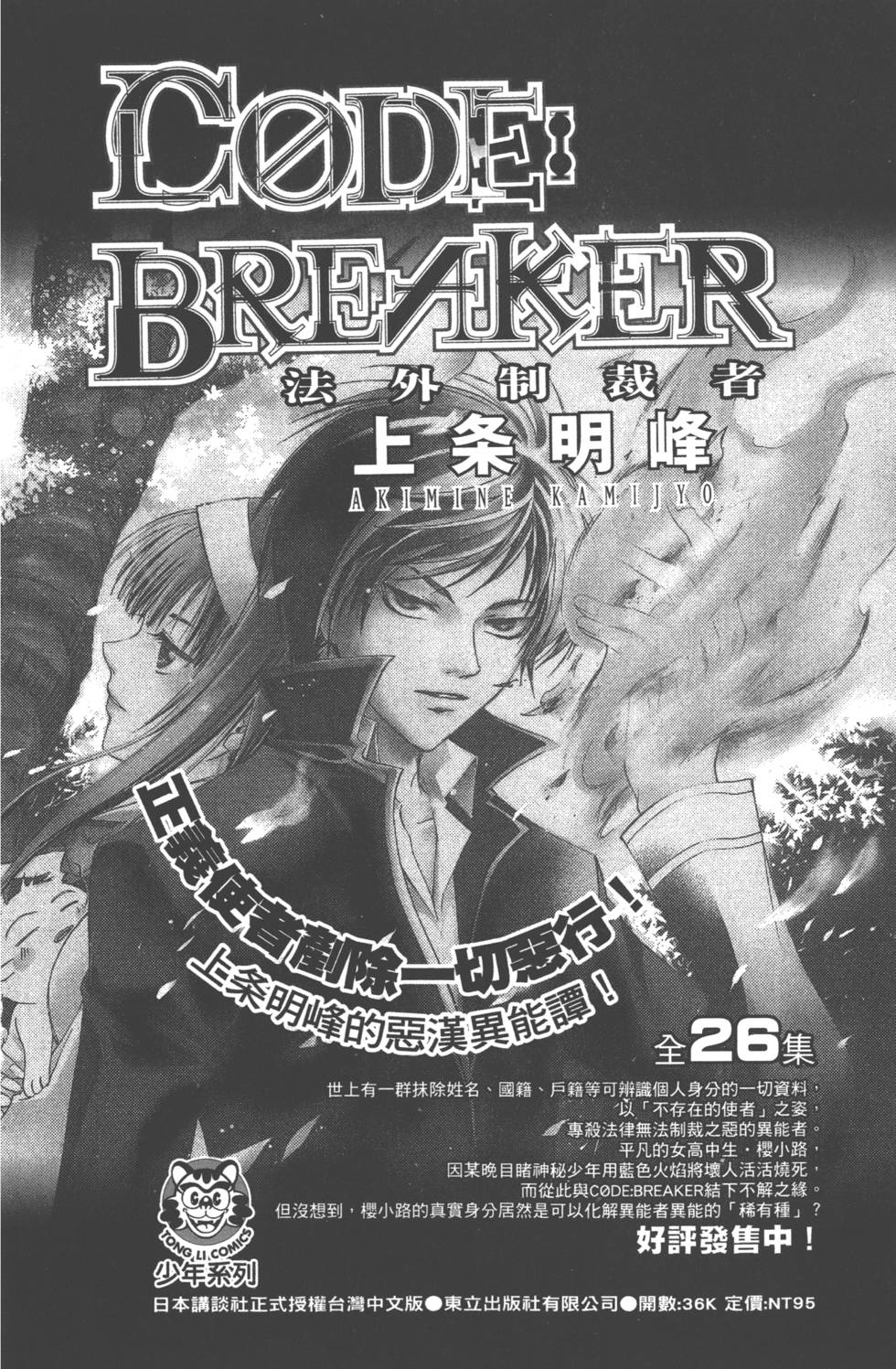 第190页