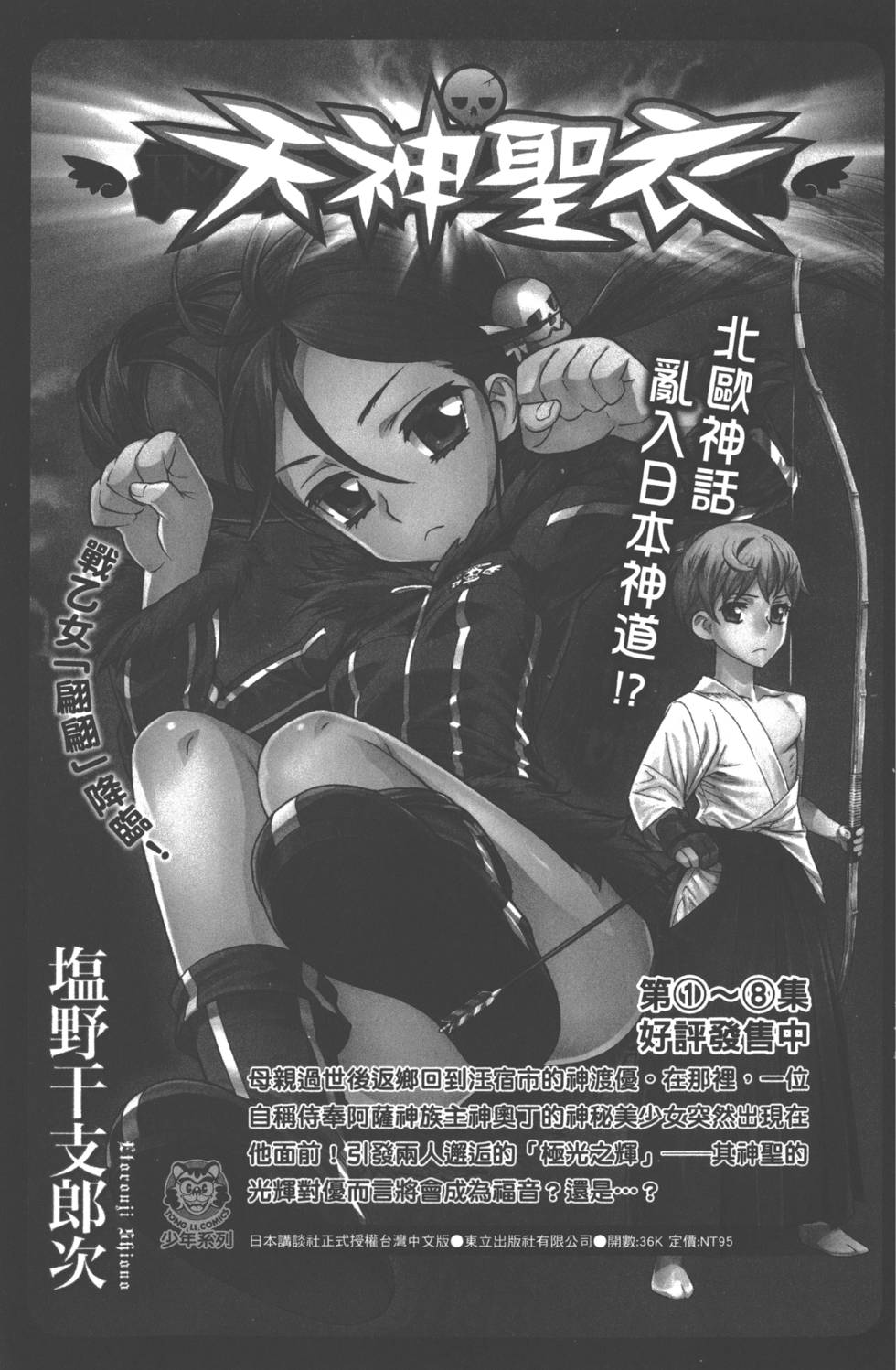 第191页