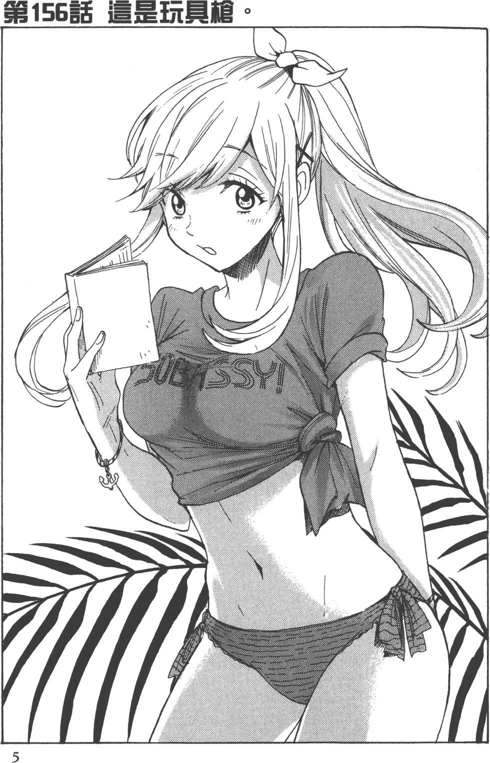 第5页
