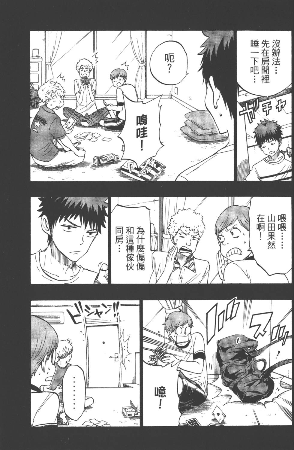 第39页