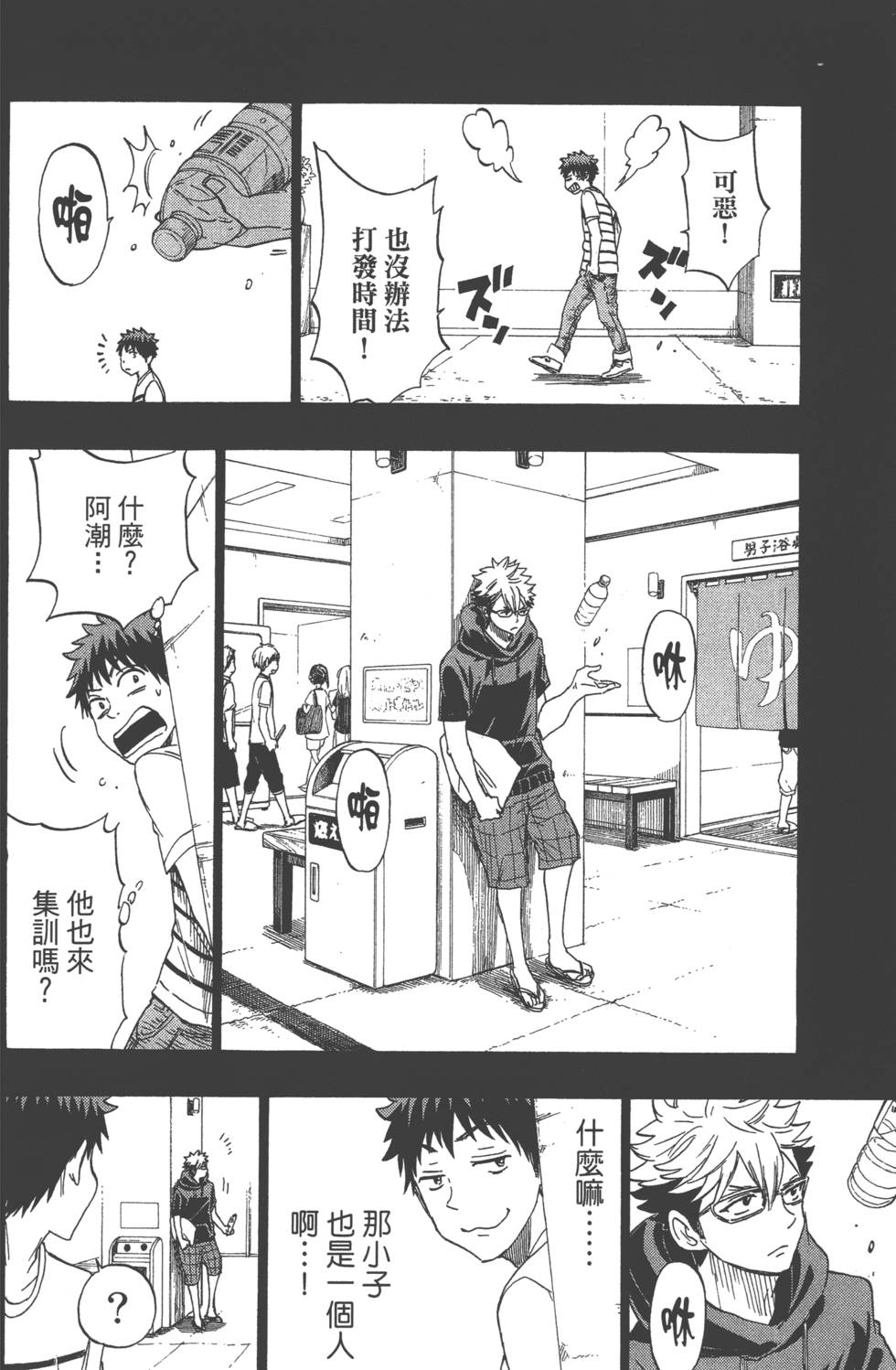 第40页