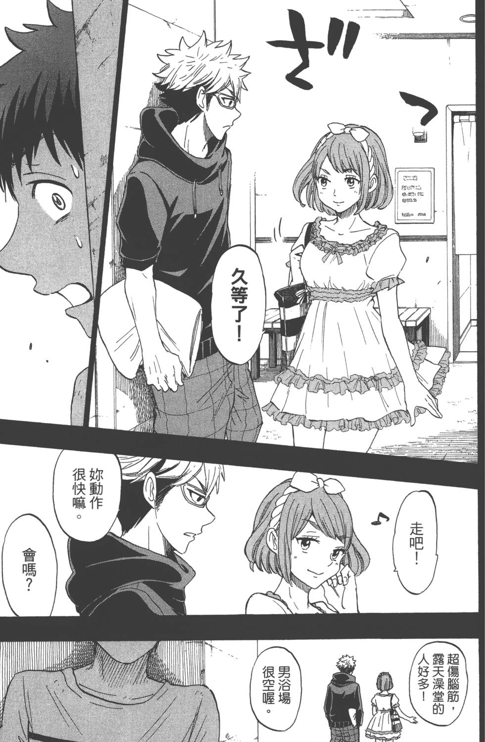 第41页