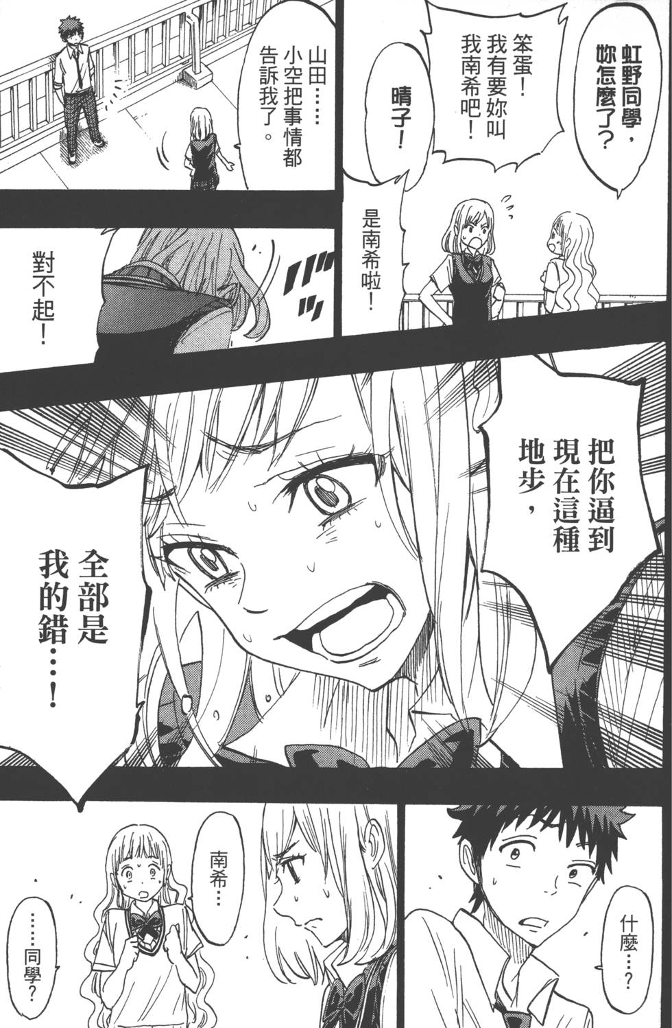 第55页