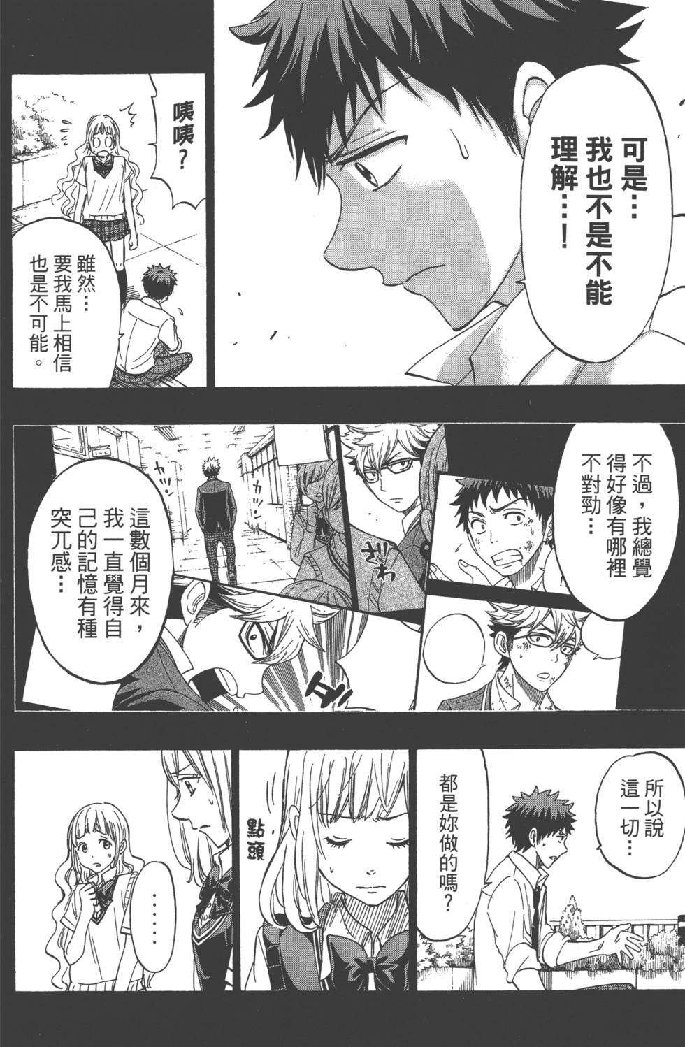 第58页