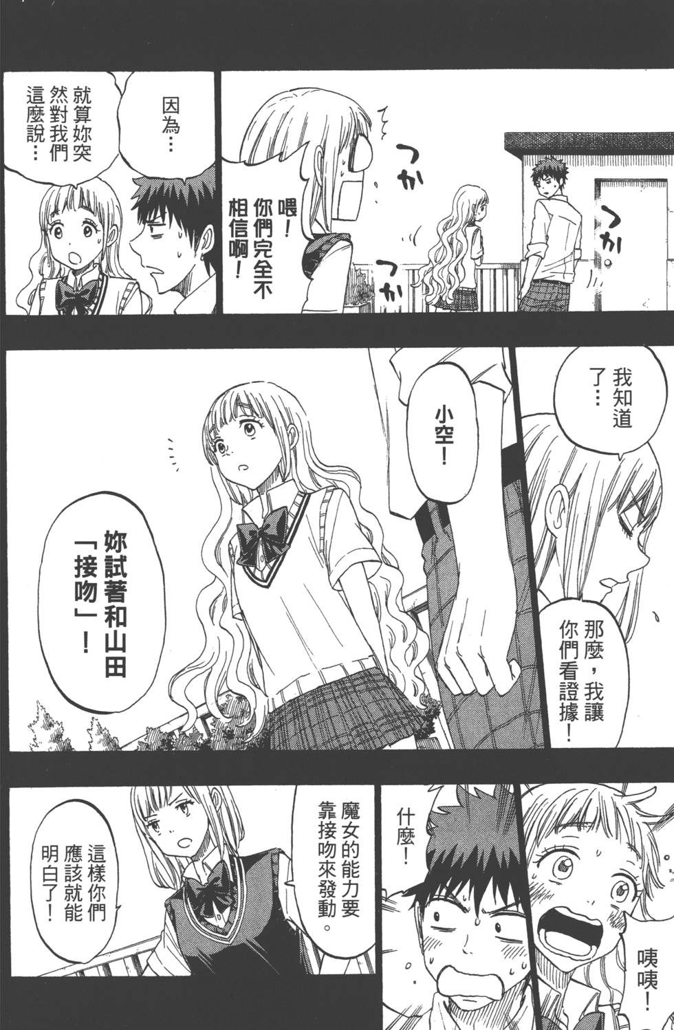 第62页