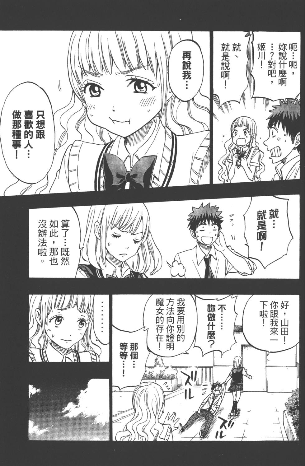 第63页