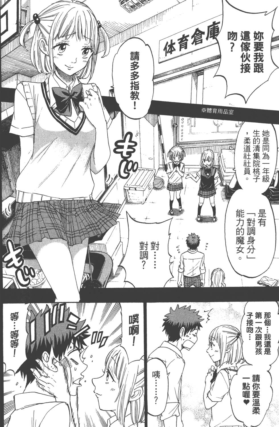 第64页