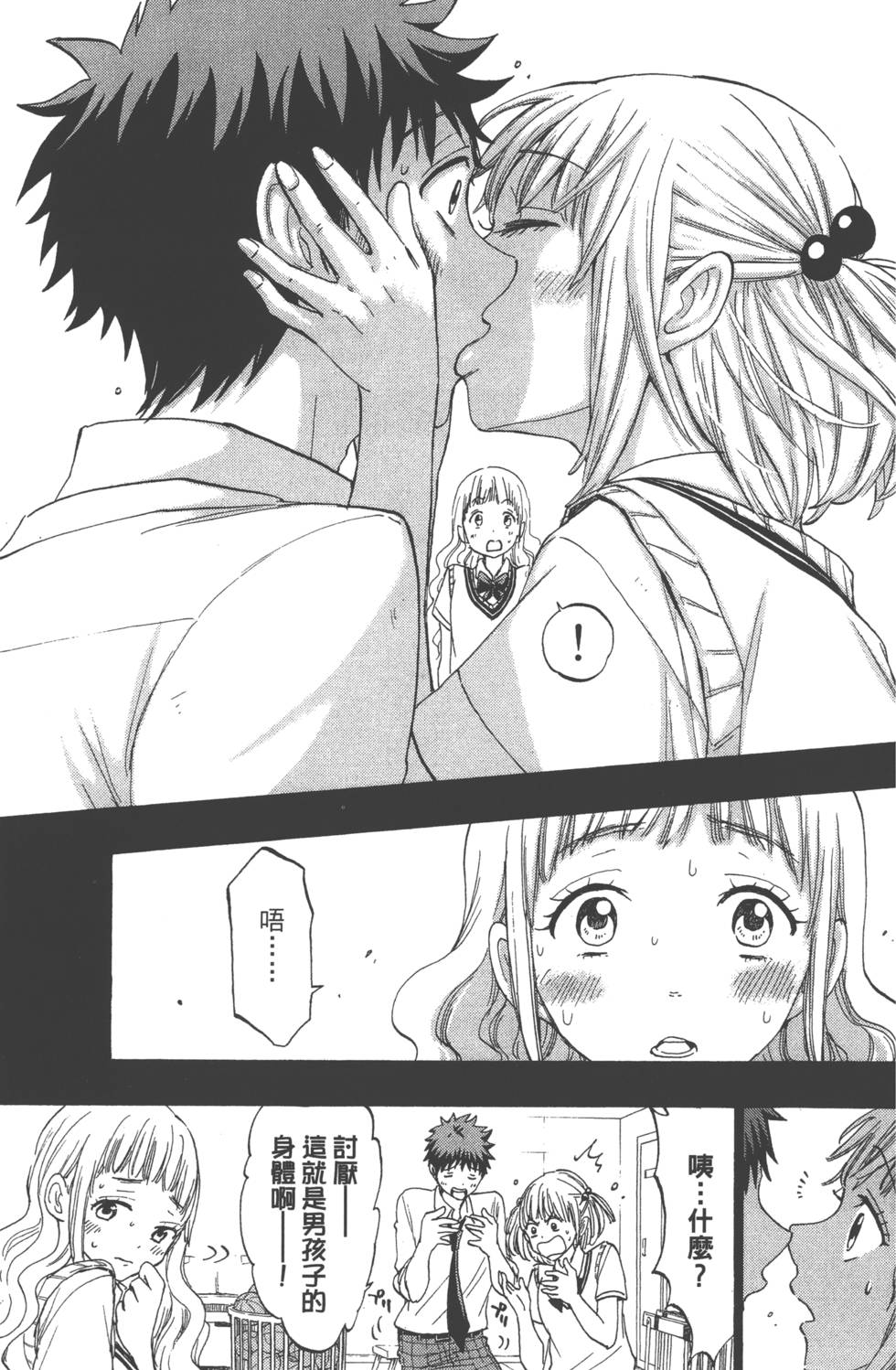 第65页