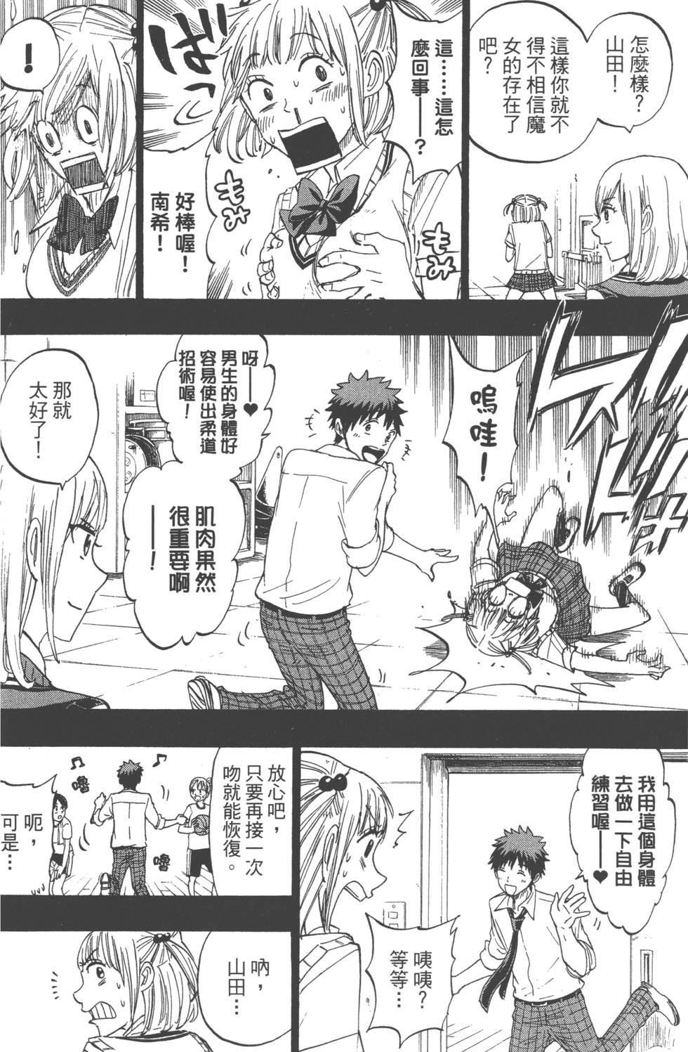 第66页