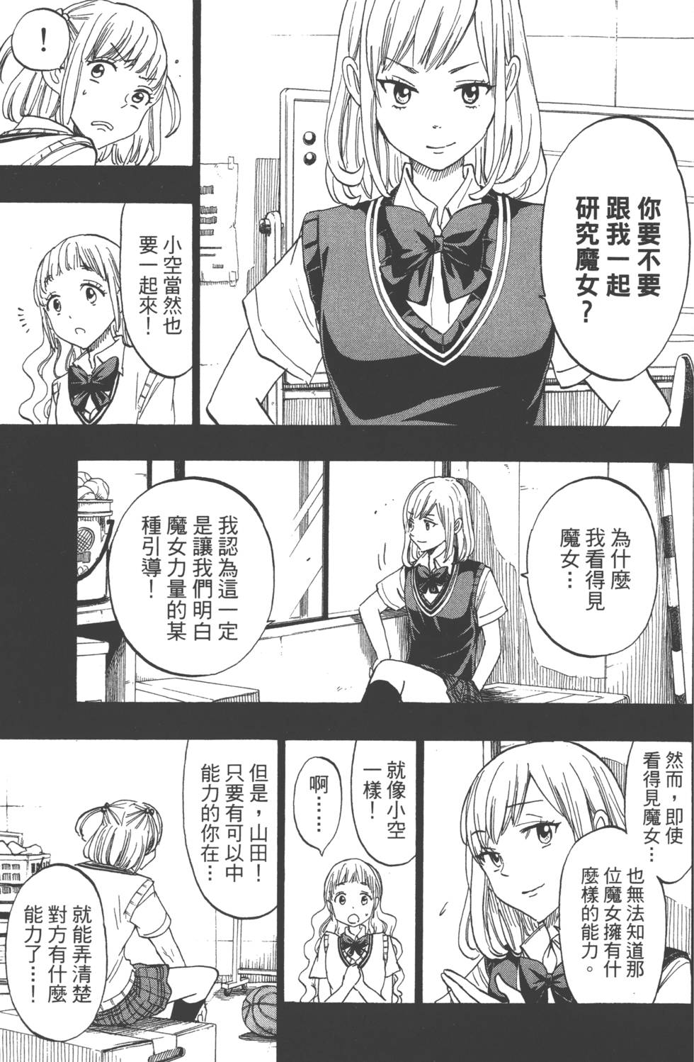 第67页