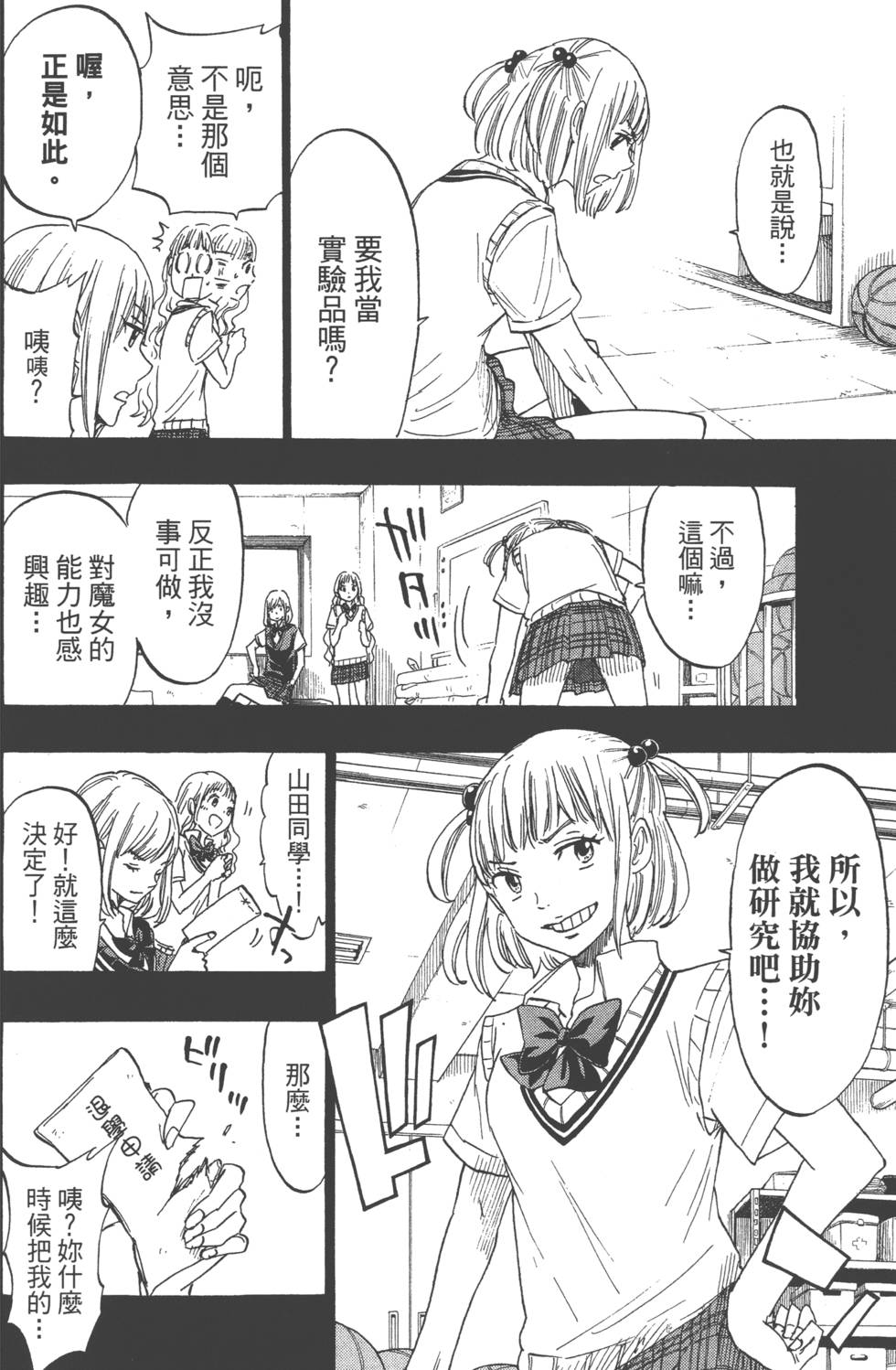 第68页