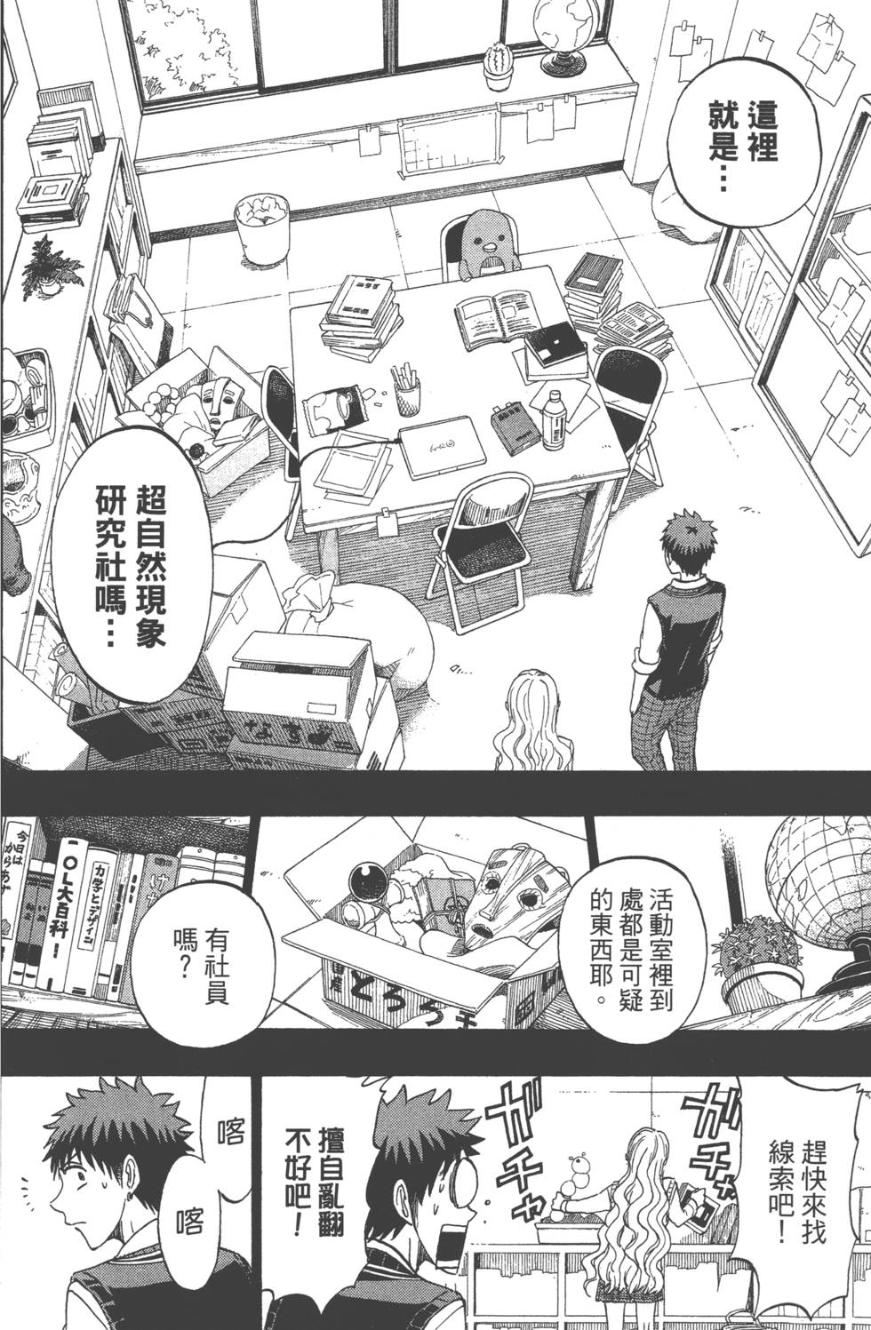 第72页