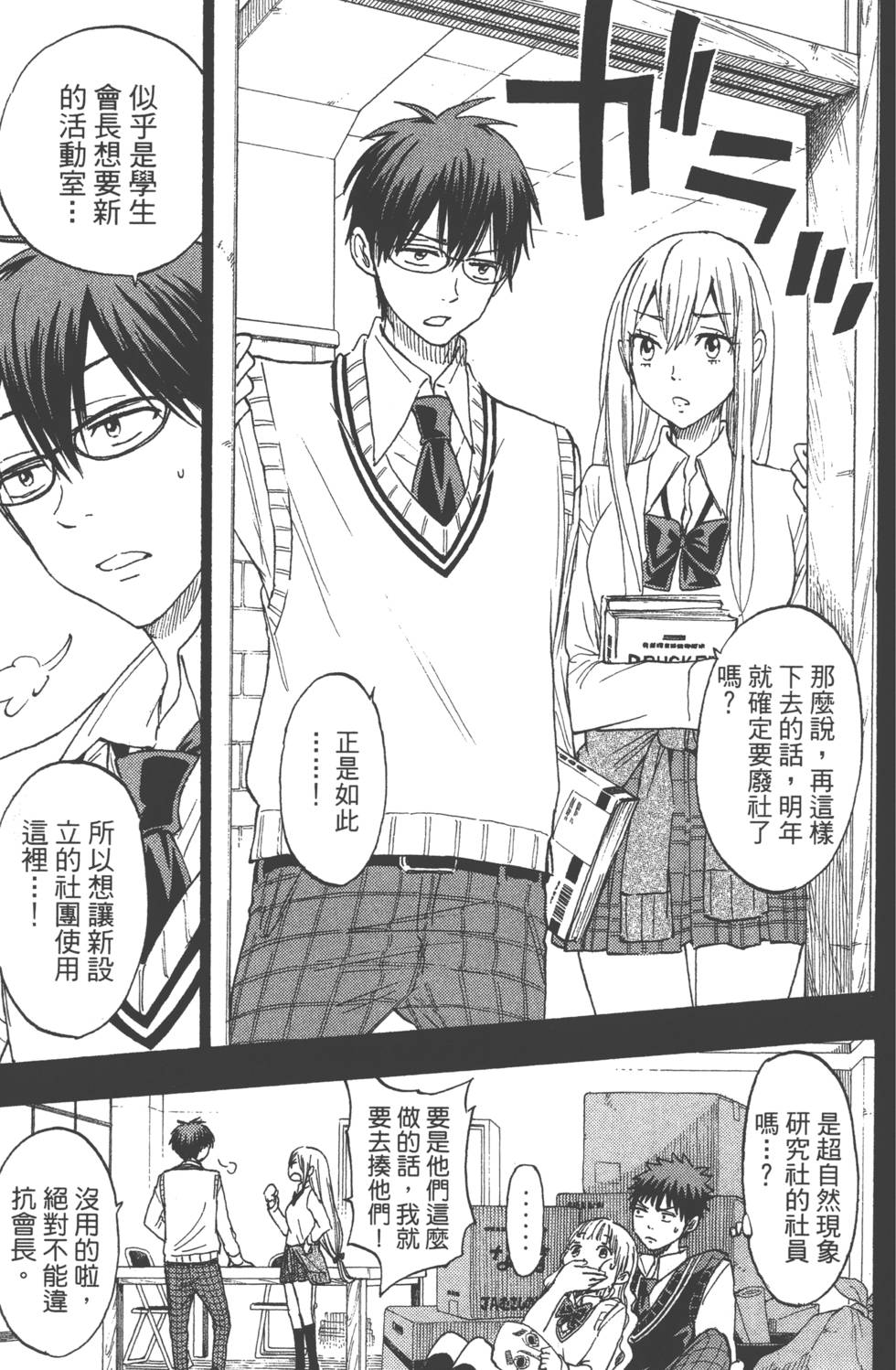 第73页