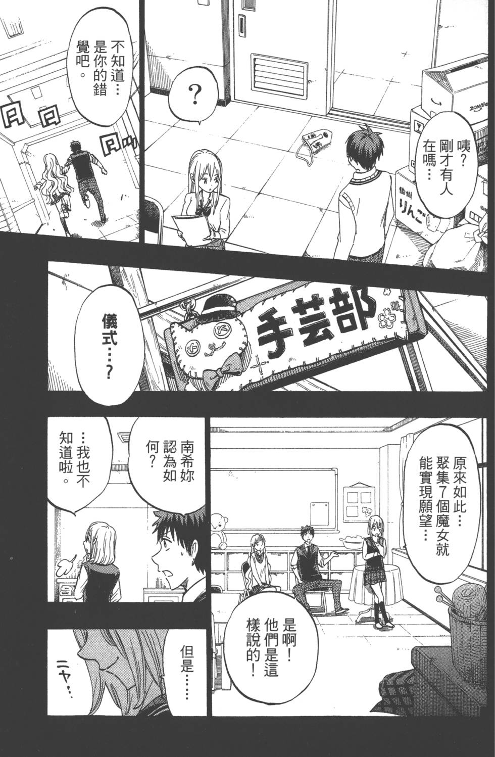 第75页