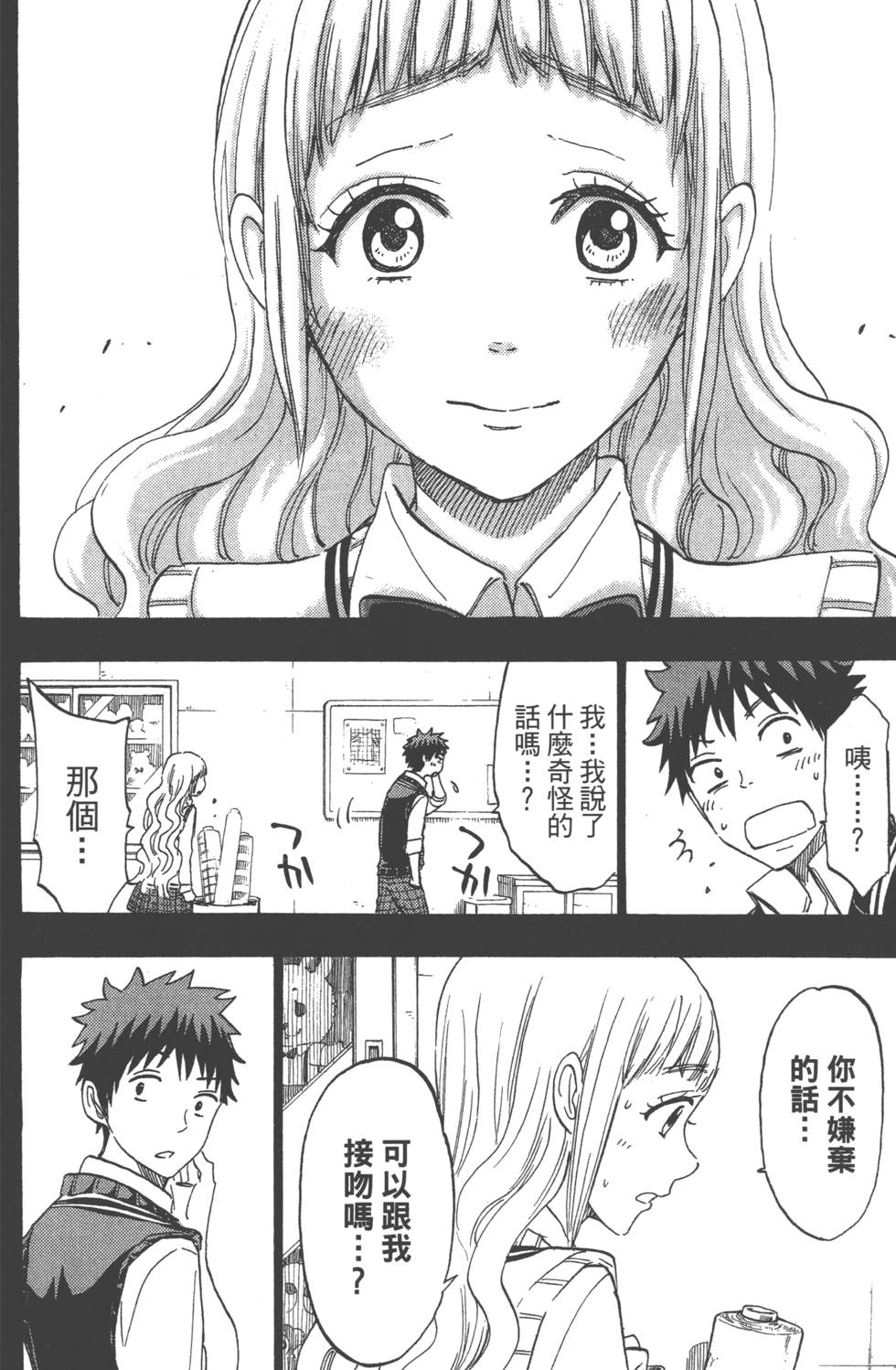 第78页