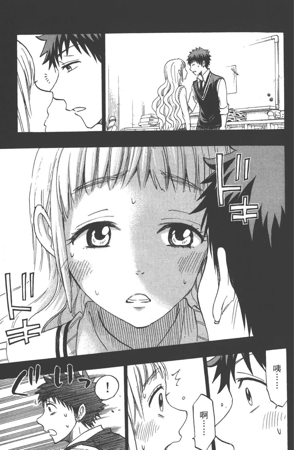 第81页