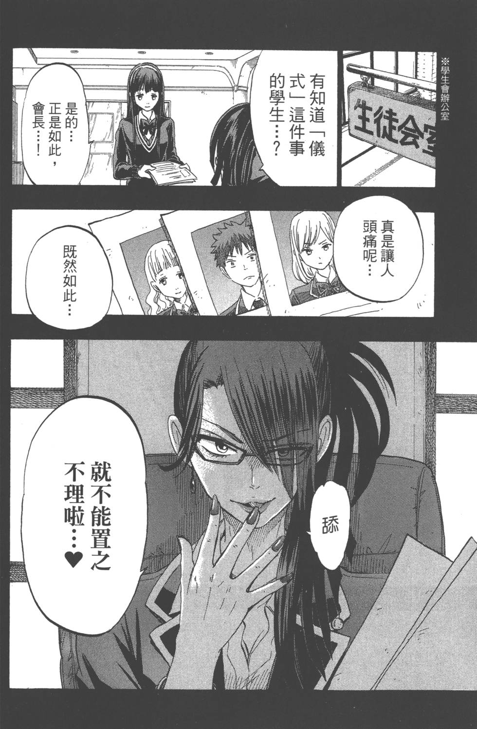第86页