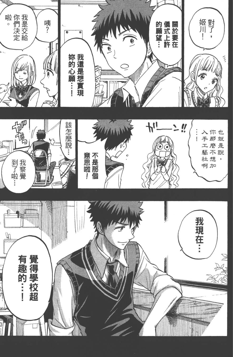 第89页