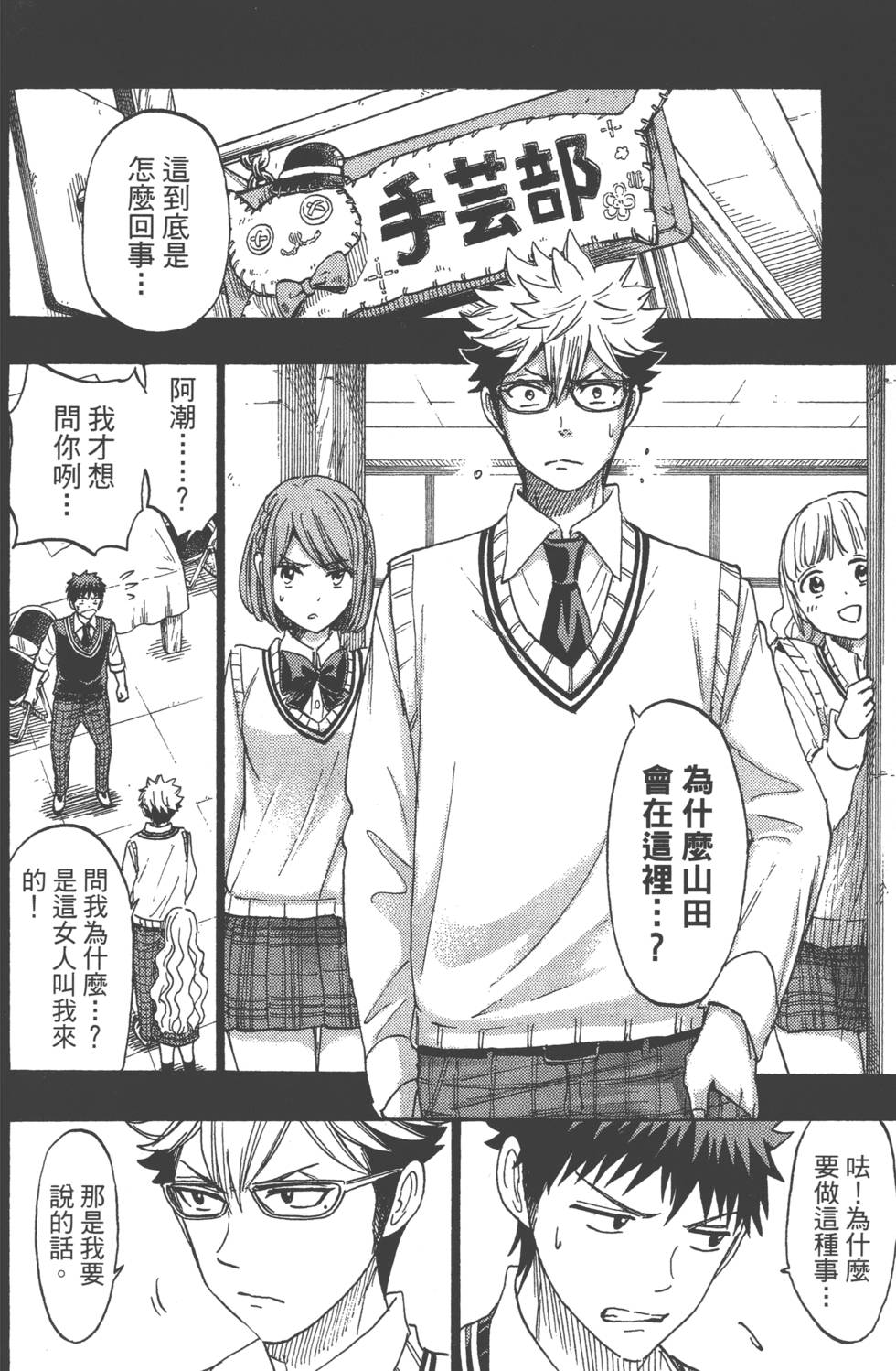 第92页