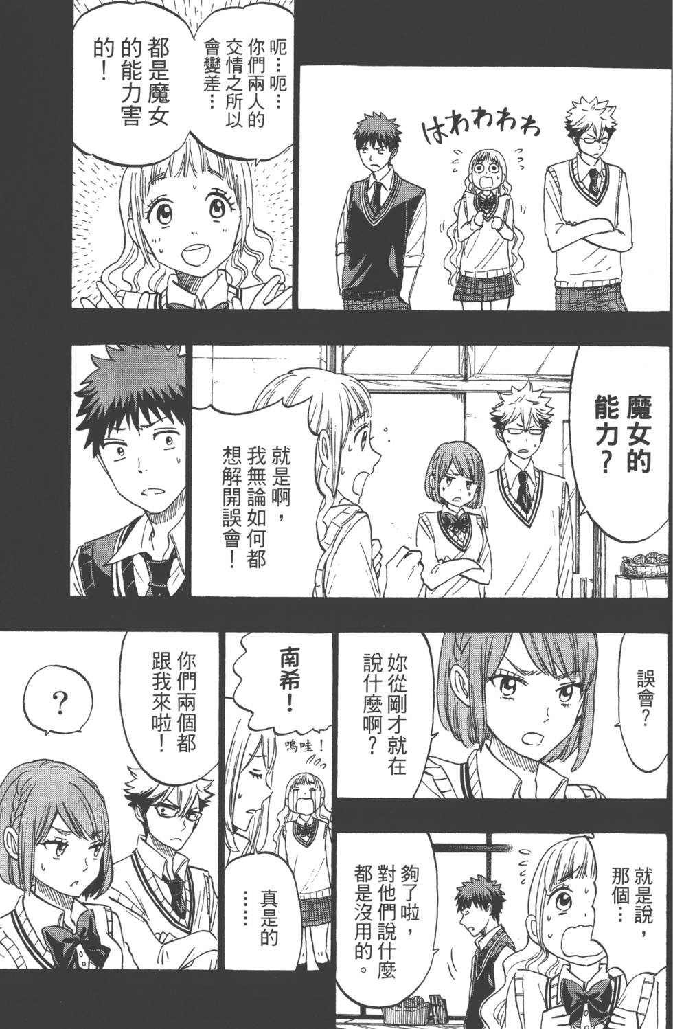 第93页