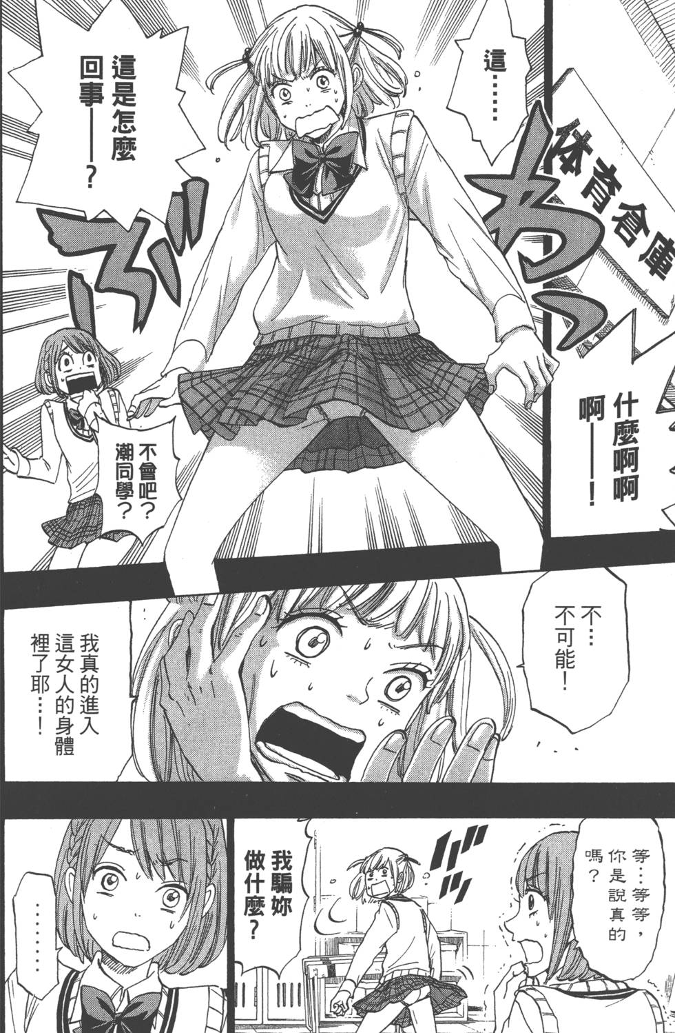 第94页
