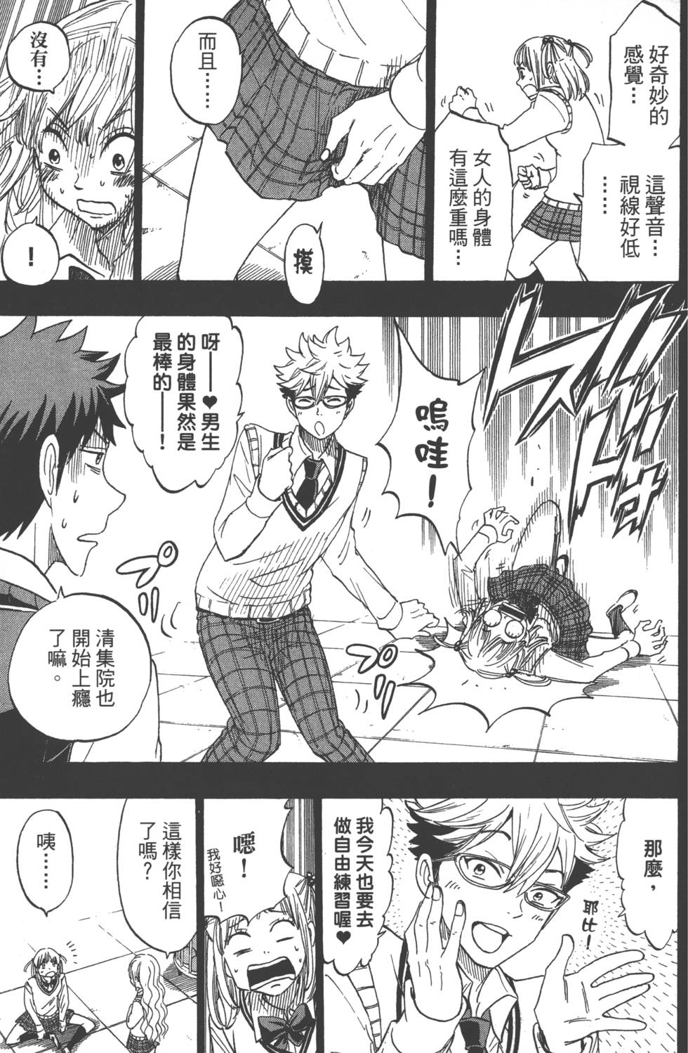 第95页