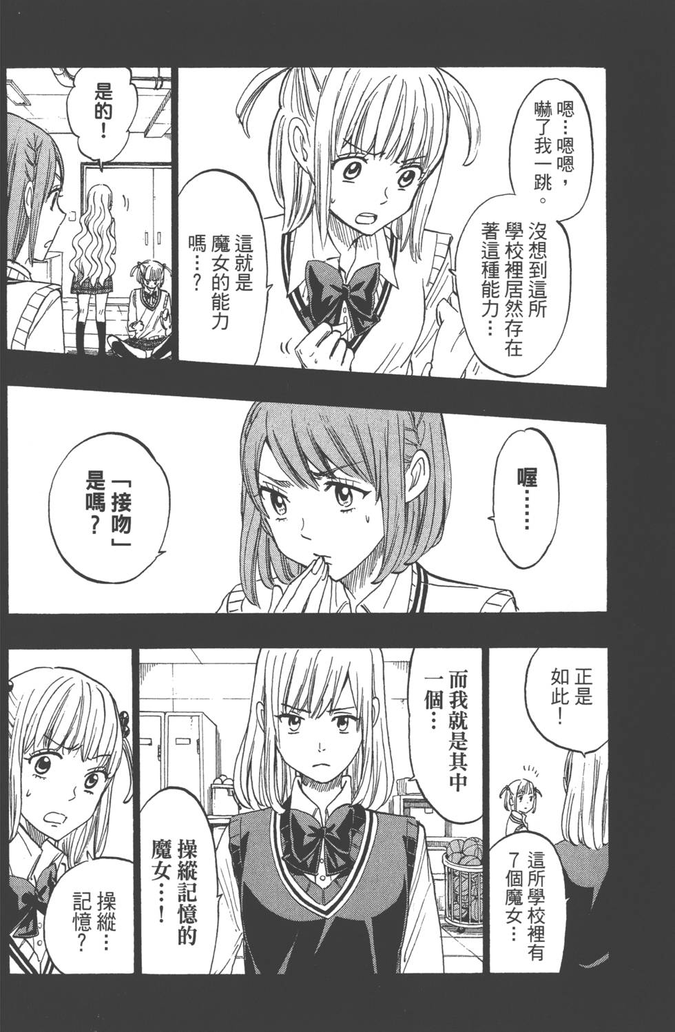 第96页