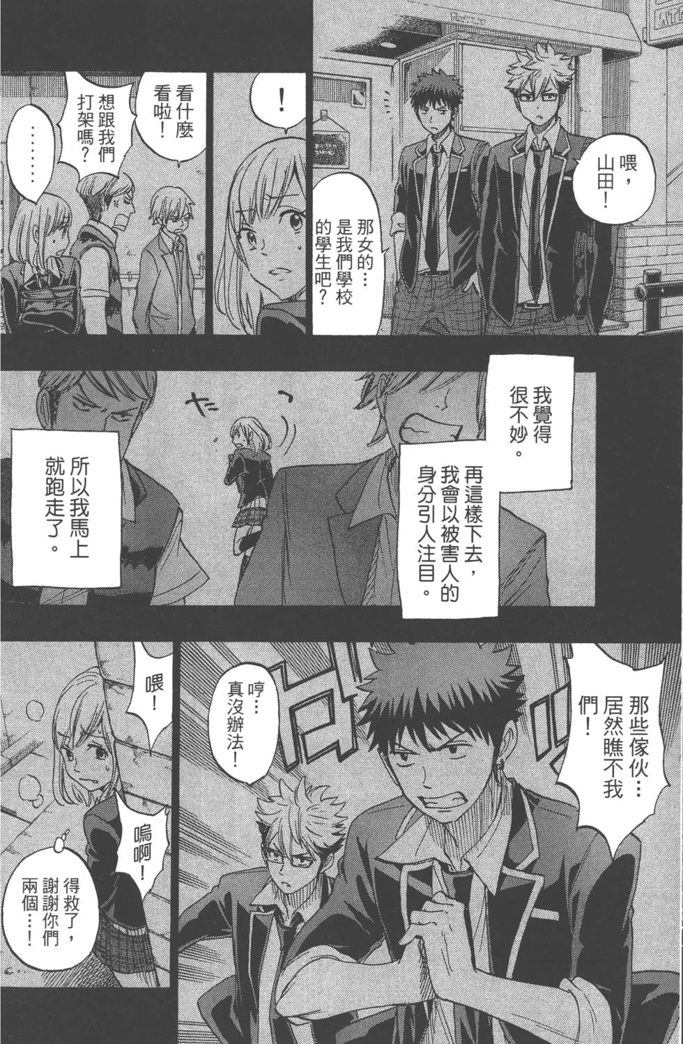 第98页