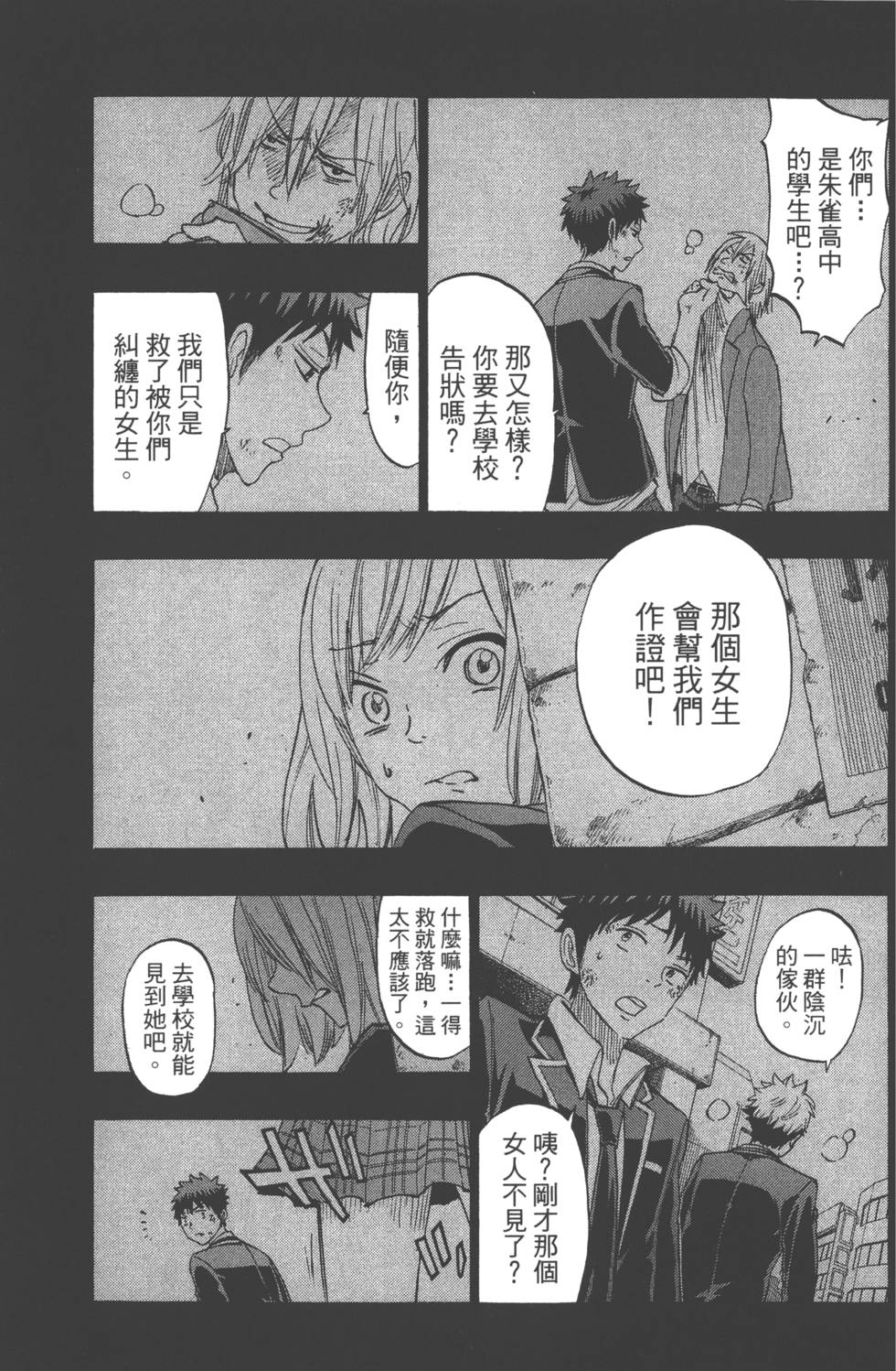 第99页